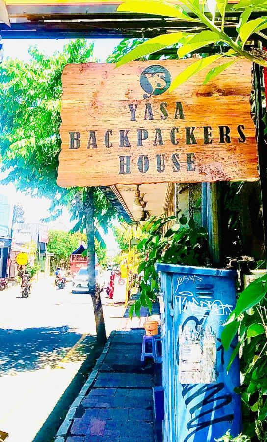 ウブド Yasa Backpackers Houseホステル エクステリア 写真